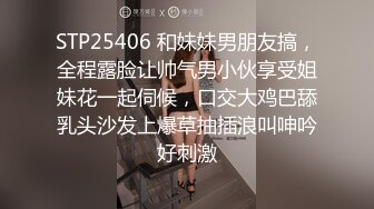 STP23825 国产AV新片商鲸鱼传媒出品探花绿鱼怪酒店约炮颜值外围女测试炮机加鸡巴啪啪