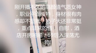 【经典电信大楼蹲厕正面全套】这期不少美女，尿尿声音好听极了（原档1080P第四期完结) (2)