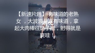 〖极品探花〗_黑丝长腿的性感嫩妹子 _卖力口