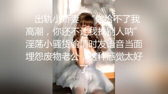 禁欲后服下春药激烈性爱