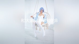 情色主播 小三仙女_1