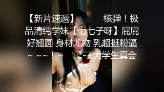 淫荡姐妹花【三线嫩模初出道】超棒身材嫩模和闺蜜勾引技师啪啪玩双飞 轮操无套内射学妹小穴