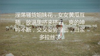 新作合集，专业摄影师【LEWEI】街头车来车往，女神裸体捆绑拍摄，艺术与情色的完美融合，