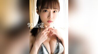  颜值不错有点小狂野的美女约到酒店 身材给力 美腿美乳苗条精致 激情舌吻抬起大长腿