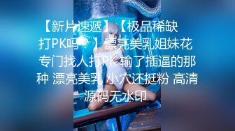 STP26459 ?淫娃御姐? 超级诱惑170大长腿女神▌淑怡▌兔女郎的终极肉欲 曼妙身姿太有感觉了 顶撞宫口爆射浓白淫汁 VIP0600