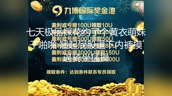 【JVID传媒】全身紧缚的虐待体验