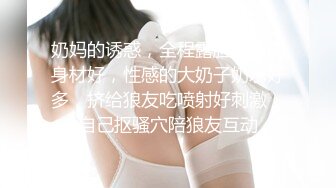 華裔眼鏡美眉大學畢業去面試色誘大屌老外三個洞都被插個遍