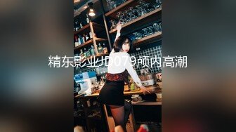 STP23926 粉嫩大奶女神小姐姐淫骚自慰  掏出大奶子乳晕也很粉  手指磨蹭美穴来操我  拿出跳蛋震动  震得麻麻高