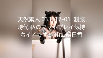 FC2-PPV-1305827  臉 蘿莉臉已婚女人強烈的電動按摩帶來的巨大痛苦 厚厚的口交看起來太不愉快 大量陰道射精