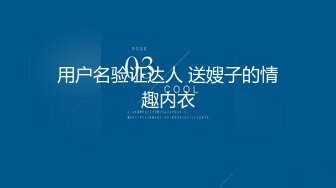 【极品媚黑绿帽淫妻】国人淫妻『爱玩夫妻』3P群P聚众淫乱异族啪啪淫乱夫妻换妻群交换着 (1)