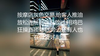 夜店搭訕紋身辣妹回家一夜情.幹免錢的才會爽(吳瑪)