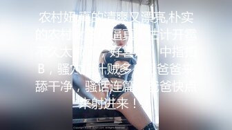 4/13最新 小仙女足交啪啪双腿夹腰使劲操萌萌哒KISSVIP1196