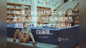 约性感黑裙丰满御姐到高档酒店做爱，脱光光逼毛浓密黑黝黝太让人性奋鸡动了，挺着肉棒享受吸吮猛力抽插【水印】