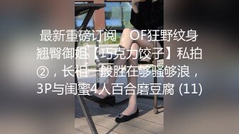 惊艳✅网红》露脸才是王道！万狼求购Onlyfans大奶风情万种顶级身材女神olive私拍极品正宗一线天馒头B撸点很高 (9)