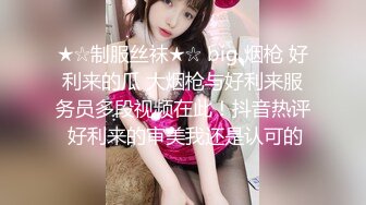 沈阳教师小女友