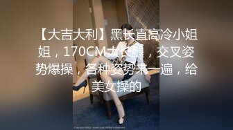 STP28681 ED Mosaic E奶雪肌美女大玩69性爱 巨根生插滚烫精液中出满满 VIP0600