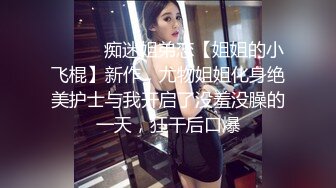 昨天约约操的人妻少妇不知道她老公会不会看到我们的视频