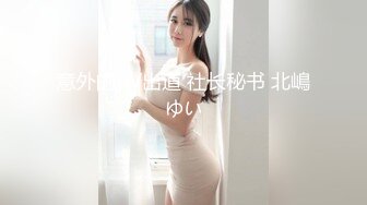 0009 - 对一个被附身的女孩进行多次实验 (ph634313e75a24f)