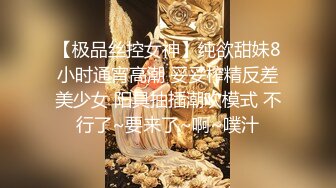 [2DF2] 黑衣妹子，脱光光坐在身上摸逼口交被发现翻车[BT种子]