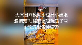  邪恶二人组下药迷翻对门的年轻少妇屁眼和鲍鱼一起玩爽歪歪