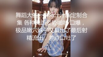 Al—金多贤 后入操细腰美臀