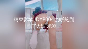  2024-10-21 精东影业JDYG-017淫荡女房东