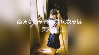 清纯窈窕身材美少女 ▌Cola酱▌圣诞妹妹の奇妙体验 网丝多汁嫩穴