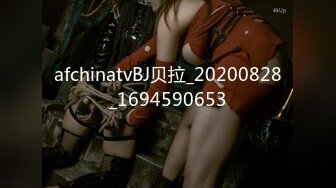 ：❤️❤️化身性感小野猫，红发网红美女，渔网袜美腿，无毛骚穴炮友爆草，从下往上时间，操的太爽的嗷嗷叫