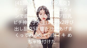 【新速片遞】  【AI画质增强】探花档案~约炮JK女大学生之后入黑丝骚穴，清纯绝美，姿势多种多样，叫声诱人，！[3.19G/MP4/00:28:29]