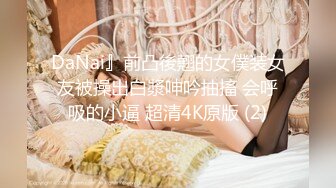 《母子乱伦》小伙下药迷翻妈妈偷偷操妈妈的大肥B 哪知药量不够妈妈醒了 卧槽这可咋办