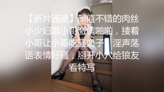 勾人小妖精大神〖鸡教练〗18+COS游戏，妹妹的特殊的惩罚方式 可爱娇嫩的小脚丫穿上丝袜给哥哥足交 骑乘榨精