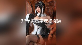 钱心心艹网红DJ女神 (1)