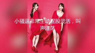 果冻传媒91YCM-089女演员的性爱试镜