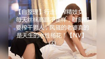 ❤️ Stripchat站，尤物女神【JyPope】丝袜大长腿，私人秀，假屌乳交，半脱丝袜翘臀，骑乘抽插