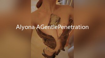 Alyona AGentlePenetration