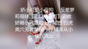 最新流出，推特顶级SS级巨乳性感女神【小鲅鱼】私人定制 道具紫薇、户外露出、各种挑逗裸舞，炸裂 (10)