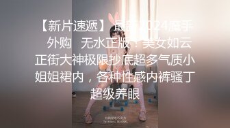 甜美少女和炮友开房操逼！摸奶扣穴调情！69姿势掰开舔逼