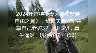 CC依阳 全新定制性感情趣热舞8