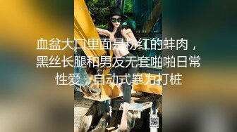 【御柔儿】清纯校园女神风，好美好骚！道具自慰～没被男友操几次的逼，看的人心旷神怡撸管佳作 (6)