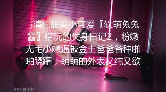  母狗辉夜姬富人圈淫乱4p 人前女神人后母狗彻底玩坏