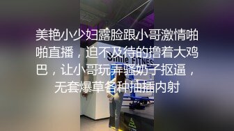 被大鸡巴草爽的小骚货给大哥展示绝活，胸推漫游口交大鸡巴