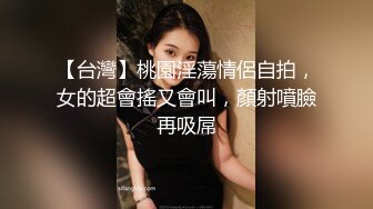  疯狂爆叉输出淫战撸点极高1V2俩美女年轻漂亮还大方鸡巴太大吃不完被操也是欲仙欲死