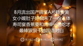 苗条娇小面容姣好的黑丝小姐姐 刺激撕开黑丝又是内射又是口爆还射在美背上