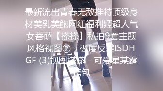 [2DF2]铁牛回归巨作约啪01年清纯妹子花式暴操，电视旁自摸第二场 [BT种子]