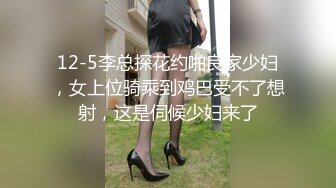 高颜极品少妇！【时尚族络腮胡】疯狂扣穴自慰！秒硬~爆撸 (4)