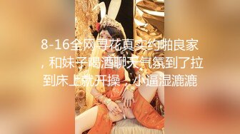 《极品硬核❤️媚黑》大一04年极品崇黑讨黑BBC，白皙美鲍骚婊被粗黑大肉棒一顶到底各种啪啪