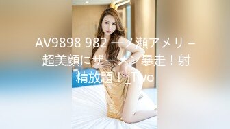 【新速片遞】  极品女同双女激情！细腰美腿苗条！女用倒模骑乘深插，穿戴假吊第一视角后入，揉搓抽插嫩穴，极度淫骚[1.1G/MP4/01:39:01]