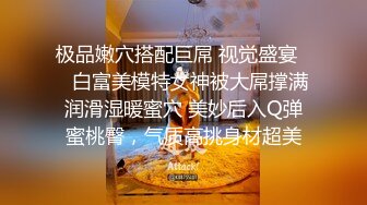 出门嫖妓须谨慎，一不留神被直播，小伙约楼凤被偷拍，沙发上激情啪啪，粉嫩白胸好身材