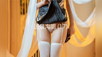 -秀人网摄影师宇航员之美乳骚穴 摄影师各种玩操小骚逼