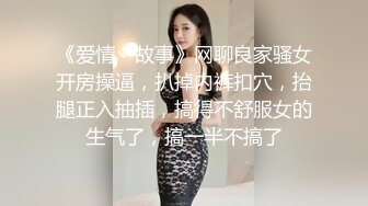 STP27792 外表清纯女神真会玩！包臀短裙高跟鞋！口塞跳蛋双洞齐插，按住头猛吃屌，骑乘位拉手后入 VIP0600